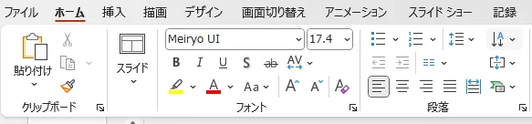 縦書き設定のための画面イメージ
